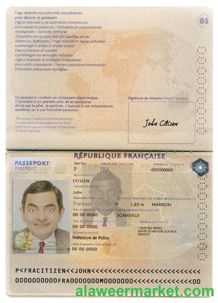 France passport version 2